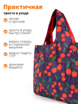 Сумка, Мод.11 Принт. Черри НОВИНКА!!!