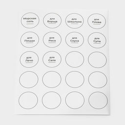 Набор баночек для специй Доляна «Эко», 120 мл, 4.5×10.5 см, 12 шт., с металлической крышкой, стекло