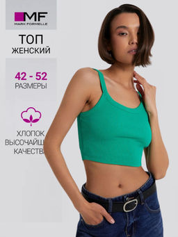 Топ женский Mark Formelle 112921 светло-голубой хлопок с эластаном  фото 11