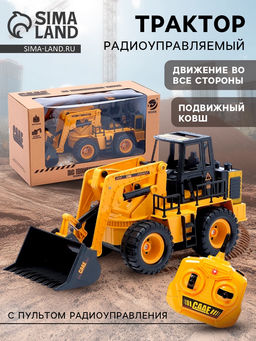 Трактор радиоуправляемый Стройка, подвижный ковш, работает от батареек