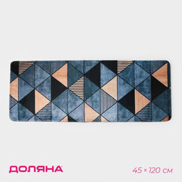 Коврик для ванной и туалета Доляна Грэй, 45?120 см