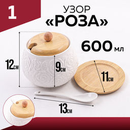 60315 Сахарница на подставке 600 мл фарфор/бамбук LR (х36)