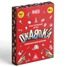 Настольная игра «Окавока» компактная версия, 50 карт, 6+