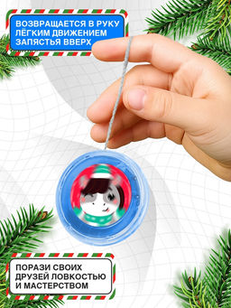 Цена за 2 шт. Йо-Йо Веселье лошадка, d=5.5 см, МИКС