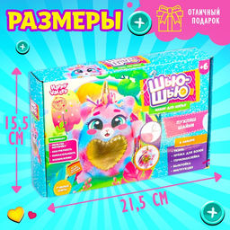 Набор для шитья «Шью-шью», пухляш Шайни