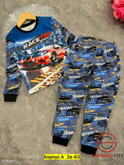 Пижама для мальчика