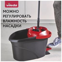 Набор для уборки Ультрамакс Турбо