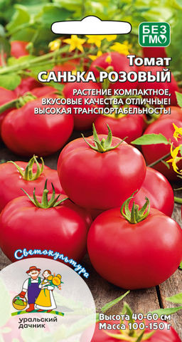 Томат САНЬКА РОЗОВЫЙ Растение компактное! Вкусовые качества и товарность отличные! Высокая транспортабельность!