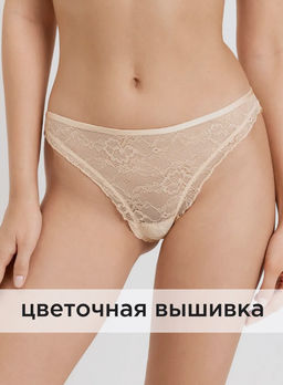 Infinity / Трусы женские 3 шт. Shanti разноцветный - Infinity Lingerie фото 11