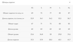 Базовый лонгслив в риб из хлопка / Zarina  фото 8