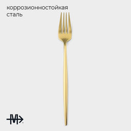 Набор вилок столовых Magistro Фолк, h=22 см, 6 шт., нержавеющая сталь, золотистые  фото 2