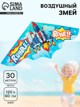 Воздушный змей Истребитель, с леской - Funny toys фото 3
