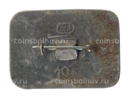 Значок Пятигорск Дом-музей М.Ю. Лермонтова