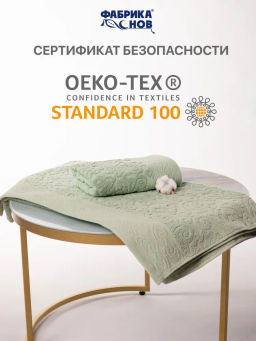 Полотенце махровое жаккардовое ROSELYN мод. J-176 размер 70*140 пл. 500 гр/м2 - Фабрика снов фото 16