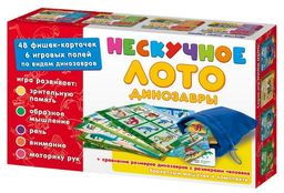 Нескучное лото "Динозавры" арт.8232 /45