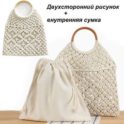 Сумка BG-S-230-Cream
