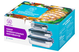 Набор 3 прямоугольных контейнеров 360 мл, 600 мл, 1000 мл с пластик. крышк. с защел., с сил.уплотн