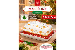 Масленка 13,5*9*6,5 см Новогодняя ёлка красный узор NEW BONE CHINA
