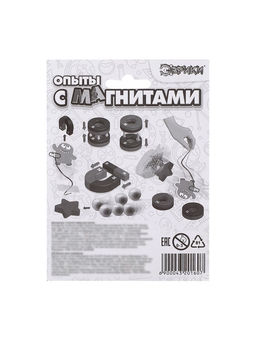 Набор для опытов Опыты с магнитами, 6 опытов - Эврики фото 20