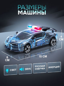 Машина инерционная Crazy race, полиция, русская озвучка, свет, цвет серый - Автоград фото 2