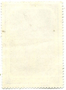 Марка В.Герасимов Колокольчики 1944 год
