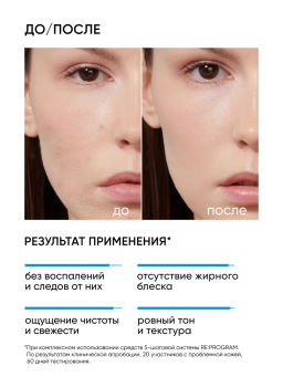 Энзимная пудра для умывания лица очищающая - Icon skin фото 3