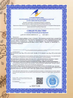 БАД Капсулы L-Аргинин Алфит 2678  фото 7