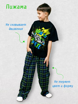 Пижама "Скейт",тёмно-синий