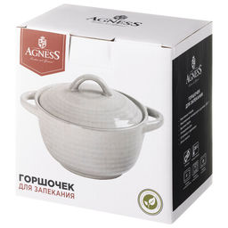 ГОРШОЧЕК ДЛЯ ЗАПЕКАНИЯ GREY 500 МЛ