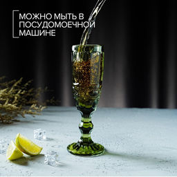 Бокал для шампанского Ла-Манш, 160 мл, 720 см, цвет зелёный - Magistro фото 3