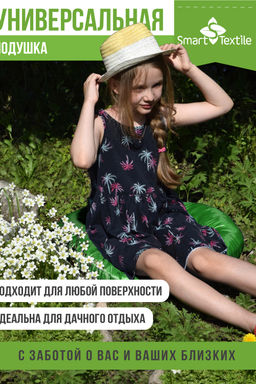 Комплект подушек "ОРИОН ПЛЮС". Чехол: оксфорд
