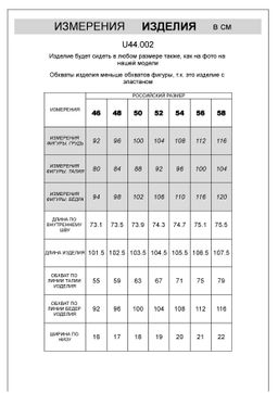 Брюки Vilatte из футера с начесом черные  фото 4