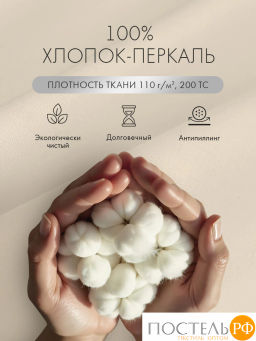К-т наволочек DOME ИЗАМАЛИ хлопок  фото 3