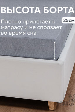 КПБ поплин простыня на резинке 90х200 см +наволочки 50х70 см(без пододеяльника)