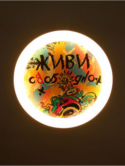 Потолочный светильник светодиодный BayerLux «Живи свободно», 120 Вт, LED, 49.5×49.5×6.5 см