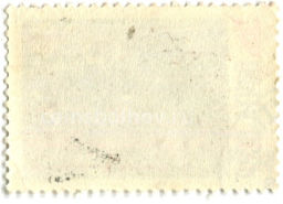 Марка С Новым годом! 1968 год