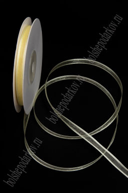 Лента органза с атласными краями 0,7 см*25 ярд (SF-8087) кремовый №09