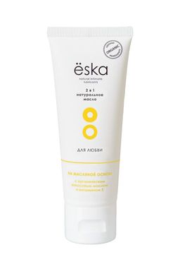 Лубрикант ESKA 2 в 1 на масляной основе, 75 мл