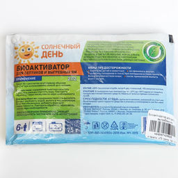 Биоактиватор «Доктор Робик», для септиков и выгребных ям, 4 шт. по75 г