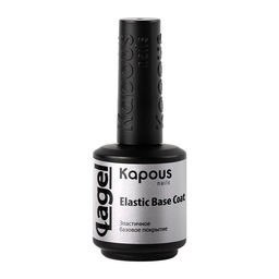 1205 Эластичное базовое покрытие Elastic Base Coat 15мл. - Kapous professional фото 5