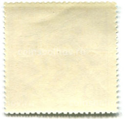 Марка 5-я летняя спартакиада народов СССР (Волейбол) 1971 год