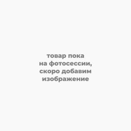 Блеск для губ Pure Makeup, 2.8 г