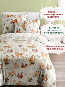 КПБ Элафи поплин хлопок 100% 1, 5 сп. - Лен поволжья фото 2