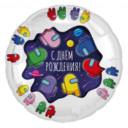 Цена за 2 шт. Шар фольгированный 18" «С днём рождения! Космос», круг