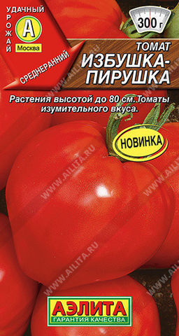 0926A Томат Избушка-пирушка 0,2гр