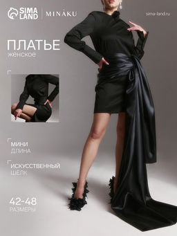 Платье женское короткое MINAKU: Silk pleasure, чёрное, размер 46