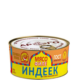 Мясо индеек Филе ГОСТ Царская птица  фото 2