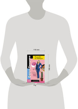 Вишенка на кактусе