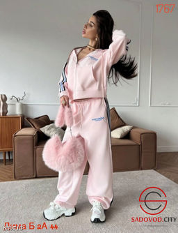 Спортивный женский костюм