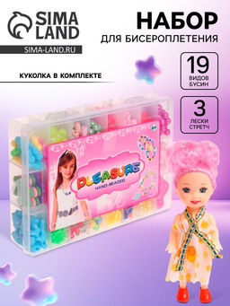 Набор для бисероплетения Креатив